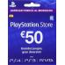 PSN Card 50 EUROS (ESPAÑA) 